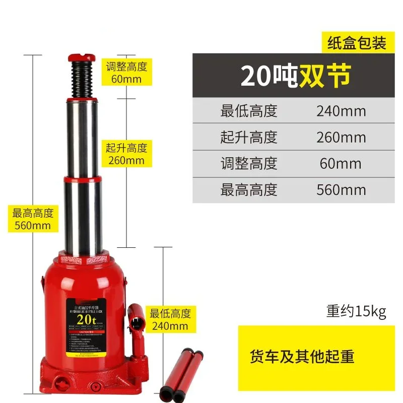 Heavy Equipment Jack - 高耐久性垂直油圧式カージャッキ 12T 16T 20T 30T 32T
