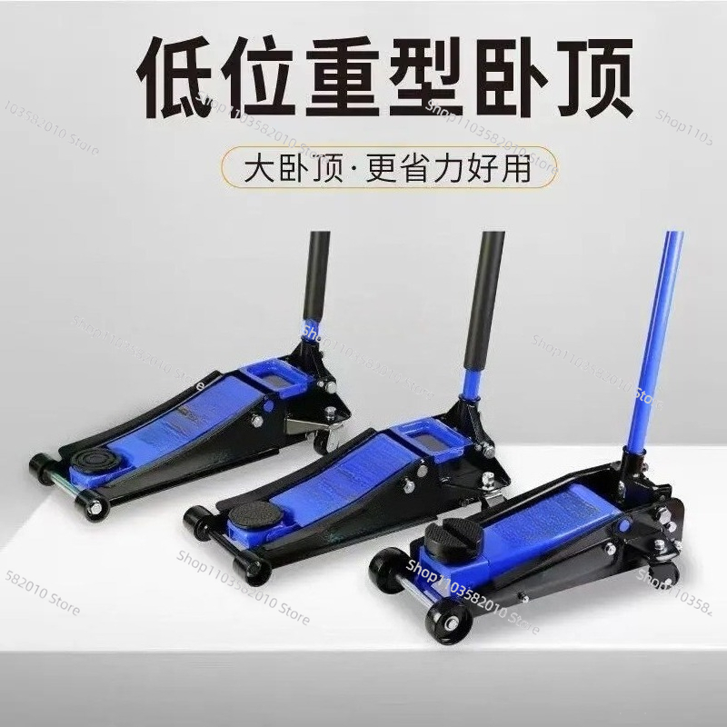 ポータブル薄型3トンフロアジャッキ、油圧式リフトジャッキ（ダ - Heavy Equipment Jack のレビューと価格