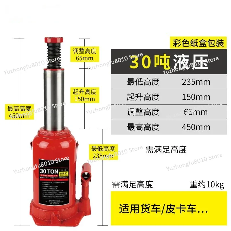 高耐久性垂直油圧式カージャッキ 12T 16T 20T 30 - Heavy Equipment Jack のレビューと価格