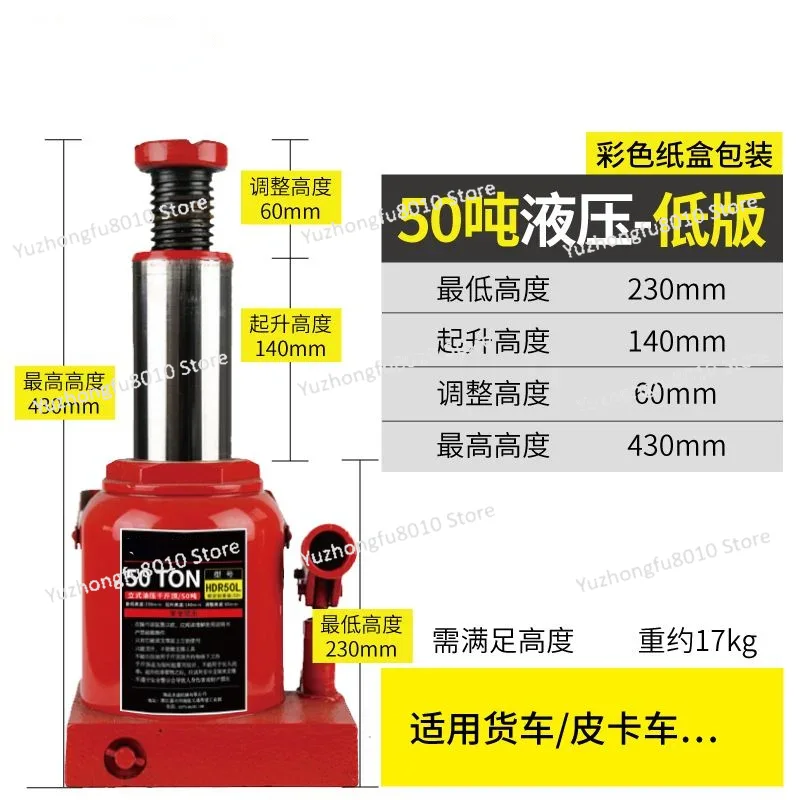 高耐久性垂直油圧式カージャッキ 12T 16T 20T 30 - Heavy Equipment Jack のレビューと価格