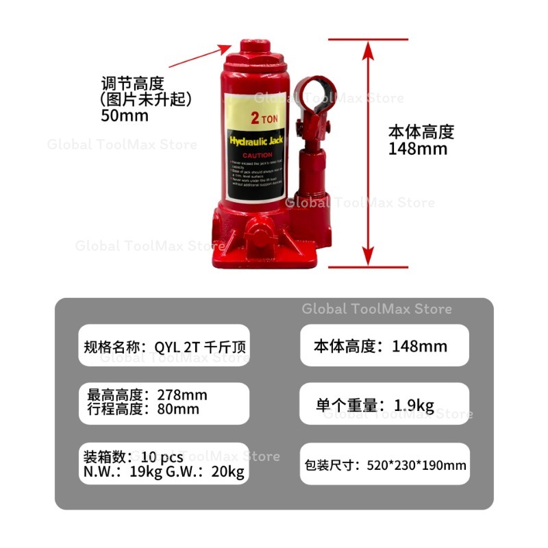 3トンエア油圧ジャッキヘビーデューティー産業用リフティングツ - Heavy Equipment Jack のレビューと価格