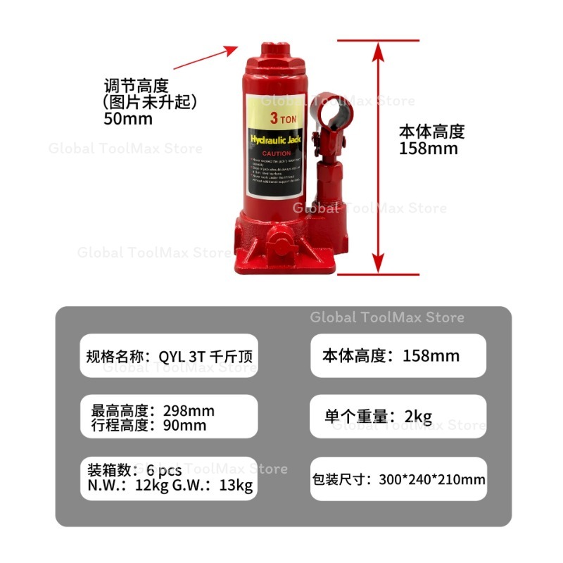 3トンエア油圧ジャッキヘビーデューティー産業用リフティングツ - Heavy Equipment Jack のレビューと価格